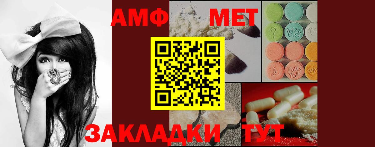 АМФ 97% Губкинский