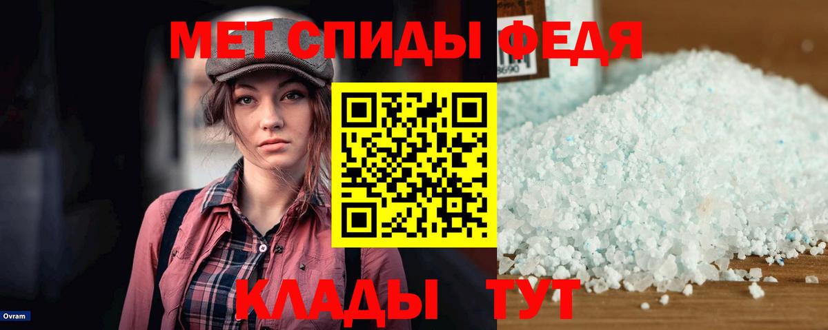 АМФЕТАМИН  Амфетамин VHQ  Вход с VPN  Губкинский 
