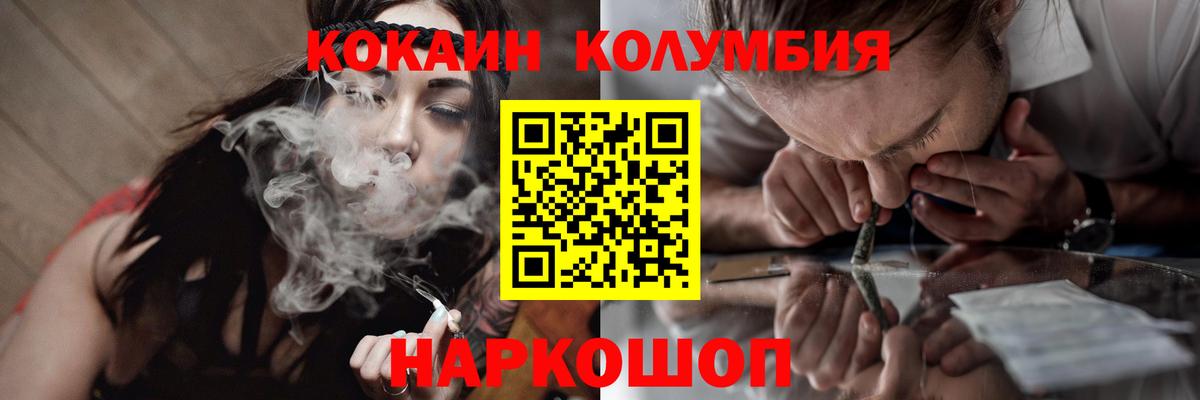 КОКАИН 99% Губкинский