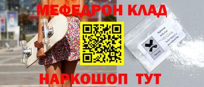прущая мука Белорецк