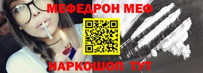 jwh Брянск