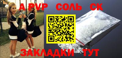 кокаин VHQ Белореченск
