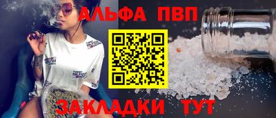 прущая мука Белорецк