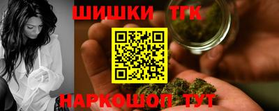 прущая мука Белорецк