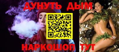 кокаин VHQ Белореченск