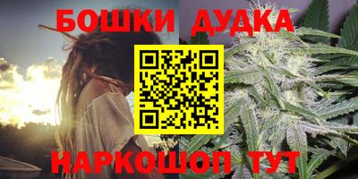 марки lsd Бердск