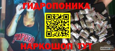 jwh Брянск