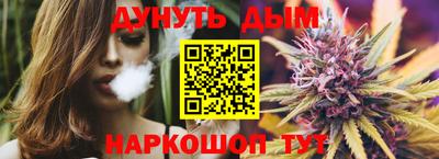 прущая мука Белорецк