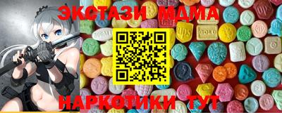 марки lsd Бердск