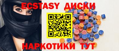 кокаин VHQ Белореченск
