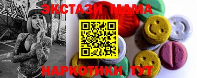 марки lsd Бердск