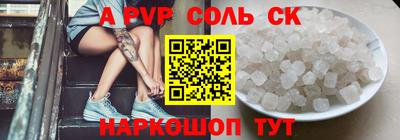 jwh Брянск