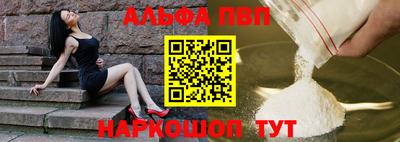 прущая мука Белорецк