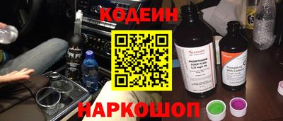 марки lsd Бердск