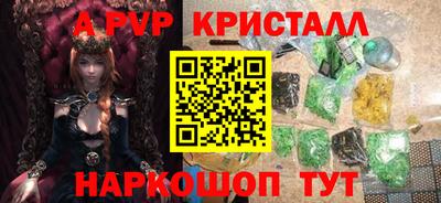 твердый Братск