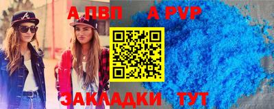 кокаин VHQ Боровичи