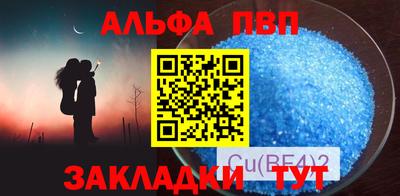 кокаин VHQ Боровичи