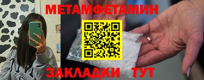 прущая мука Белорецк