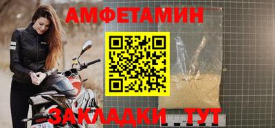 прущая мука Белорецк