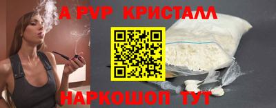 кокаин VHQ Боровичи