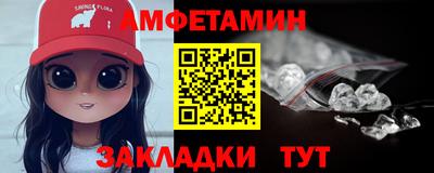 кокаин VHQ Белореченск
