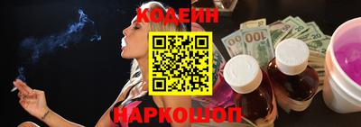кокаин VHQ Белореченск