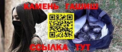 марки lsd Бердск