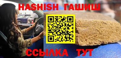 прущая мука Белорецк