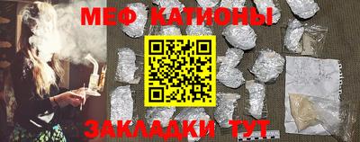 прущая мука Белорецк