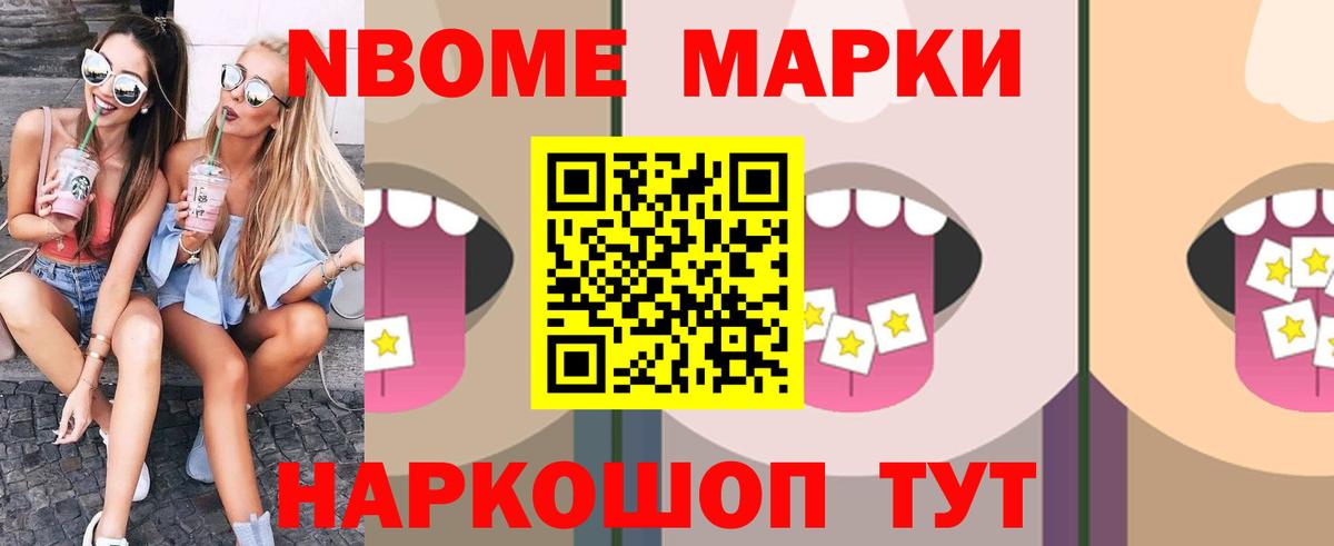 ЛСД экстази кислота Губкинский
