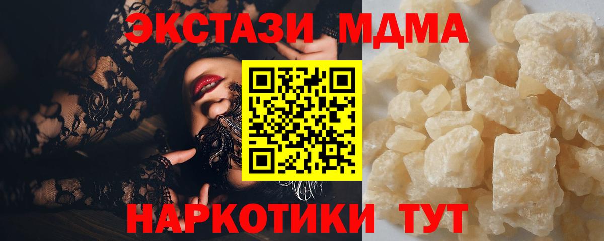 Губкинский  MDMA VHQ  MDMA  MDMA VHQ  Вход с VPN 
