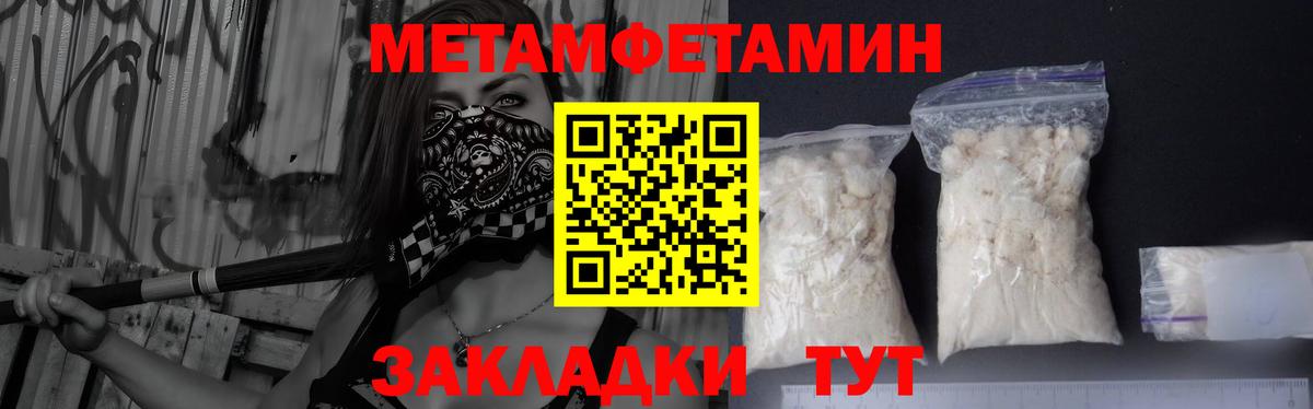 Метамфетамин винт  Метамфетамин винт  Губкинский  Вход с VPN 