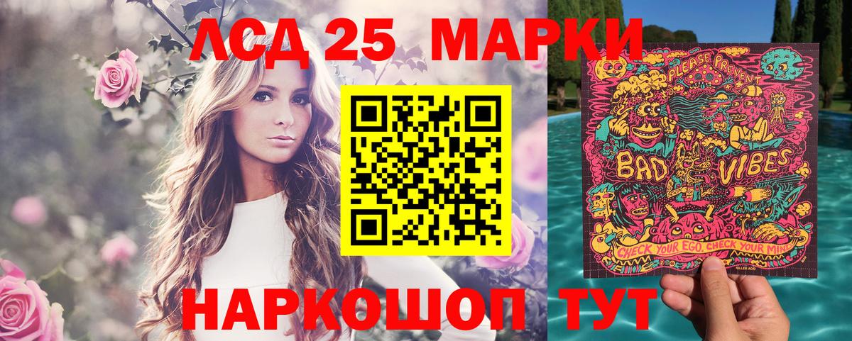 Губкинский  Марки N-bome 1,5мг  Вход с VPN 