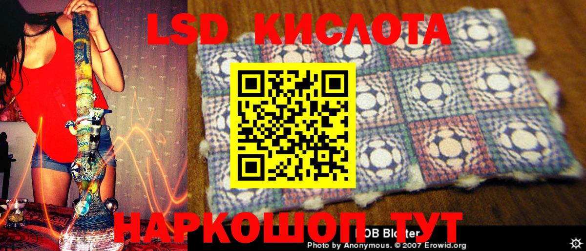 Марки N-bome 1,8мг Губкинский