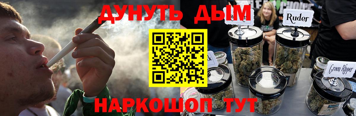 Губкинский  Марихуана VHQ  Каннабис марихуана  Вход с VPN  Конопля тримм  Бошки Шишки конопля 